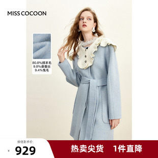 双面呢兔丝混纺毛呢大衣 misscocoon多巴胺冬日秋冬新款