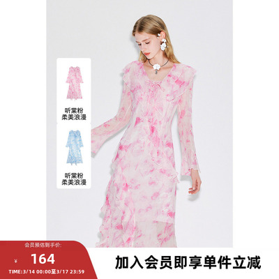 missCOCOON【繁花之境】24春新款浪漫度假荷叶边碎花喇叭袖连衣裙