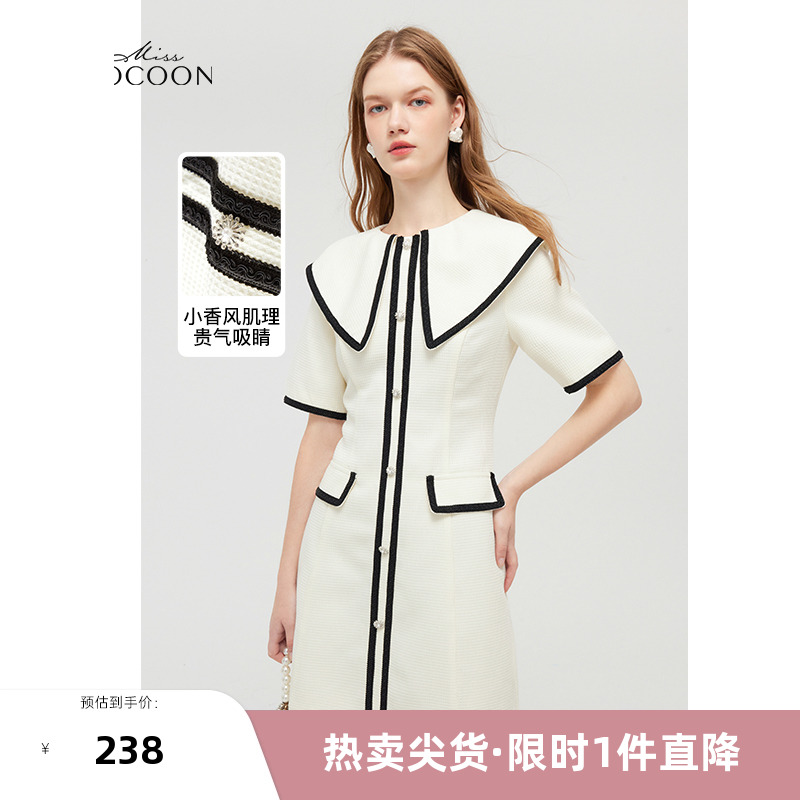 missCOCOON小香风裙子2025秋装新款女装撞色设计经典娃娃领连衣裙