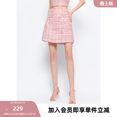 missCOCOON【春日睡莲】24春新款梦幻色彩粗花呢香风A字半身裙