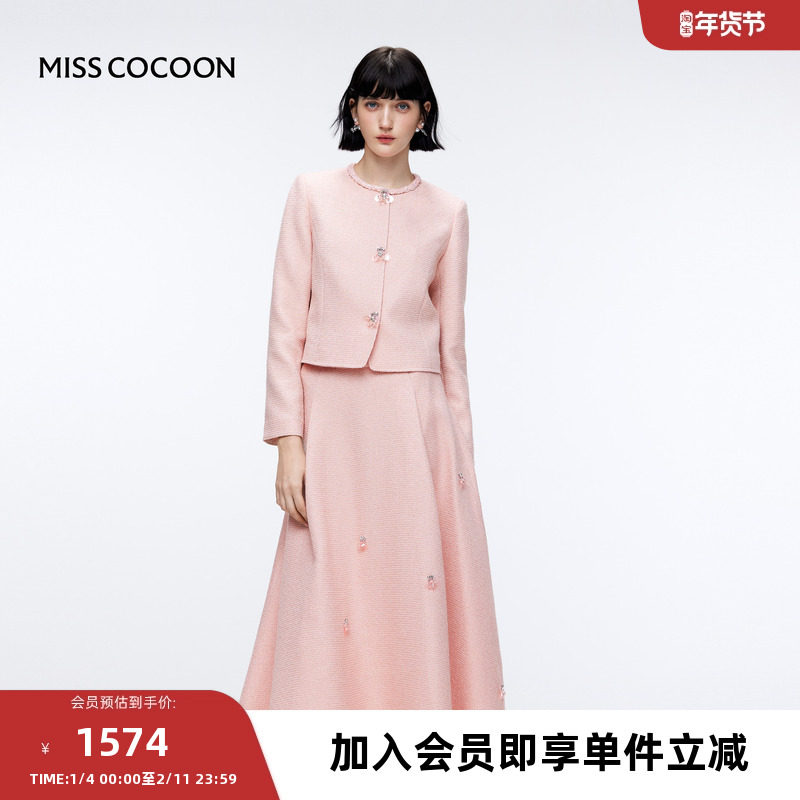 MISSCOCOON可可尼粉色短外套女2025秋冬新款千金小香风两件套装裙,女装/女士精品,短外套,淘宝优惠券,粉丝福利购,淘宝优惠卷