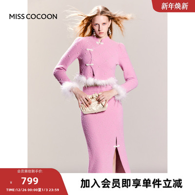 可可尼cocoon一整套入秋穿搭新中式气质外套秋季女装2024新款套装