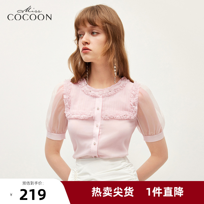 可可尼COCOON气质上衣女夏24新款浪漫花边甜美珍珠显瘦泡泡袖衬衫