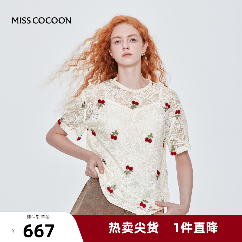 MISS COCOON可可尼重工蕾丝打底衫刺绣T恤女2025夏季新款图案上衣