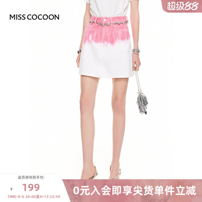 MISSCOCOON【海滨度假】春夏新渐变吊染全棉时尚牛仔半身短裙