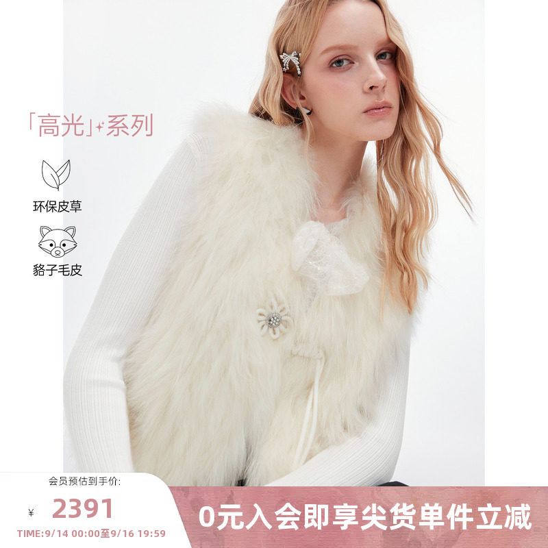 MISSCOCOON可可尼白色貉子毛皮草女2025冬季新款轻国风简约马甲图片