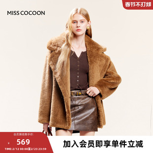 missCOCOON轻机车风廓形多巴胺粉色2023冬装新款女大翻领设计皮草