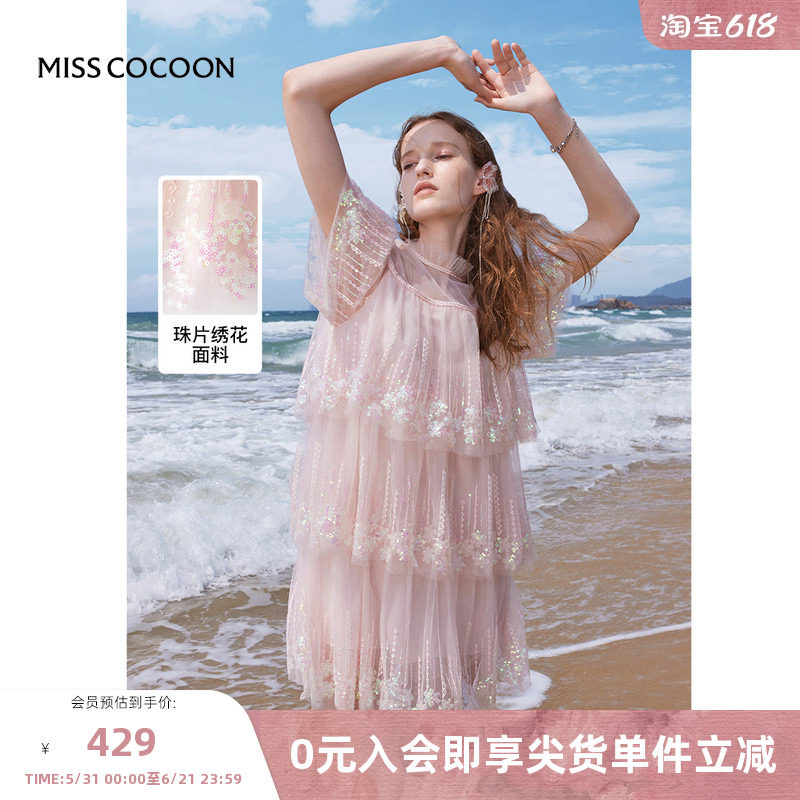 MISSCOCOON【花园度假】春夏新款层叠重工珠片绣花蛋糕连衣裙