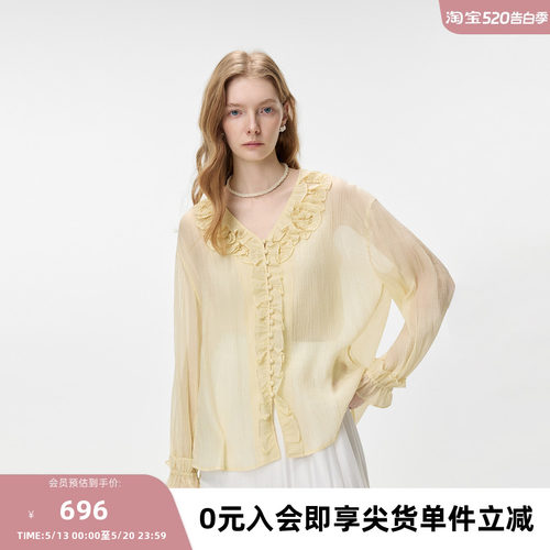 MISSCOCOON可可尼荷叶边落肩上衣女2026春新款复古莱赛尔V领衬衫