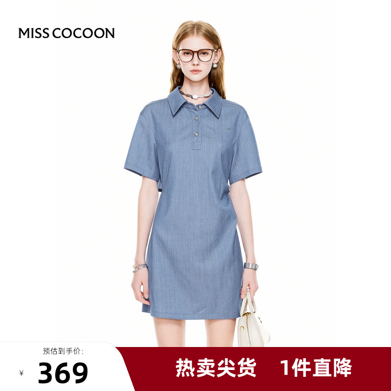 MISSCOCOON【金粉绮生】24夏季新款轻奢风仿牛仔修身衬衫领连衣裙
