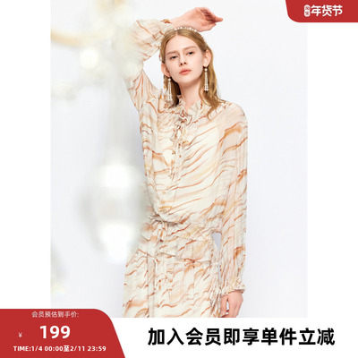 missCOCOON【拾光纪】24春新款大地色慵懒风印花荷叶边雪纺衬衫