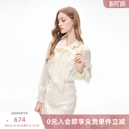 MISSCOCOON可可尼白色衬衫女2025秋季新款宫廷风蝴蝶结系带上衣