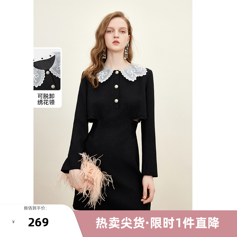 missCOCOON罗纹收腰A摆裙子2023冬装新款女撞色花边领香风连衣裙