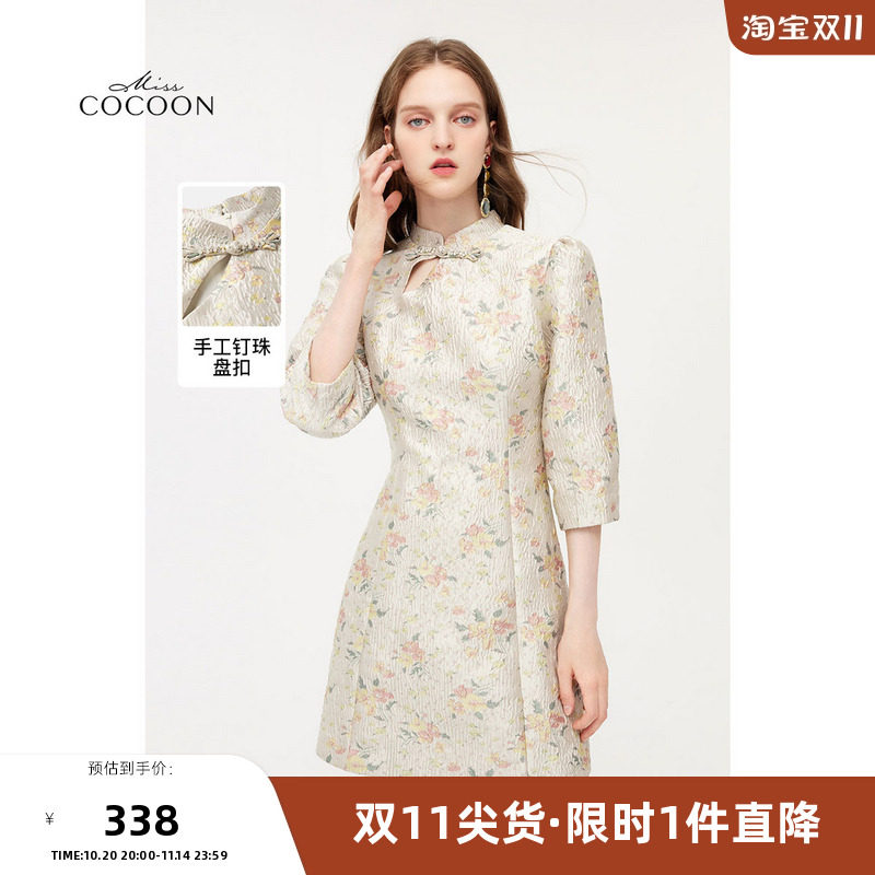 missCOCOON手工钉珠盘扣2025秋装新款女复古泡袖收腰A型连衣裙