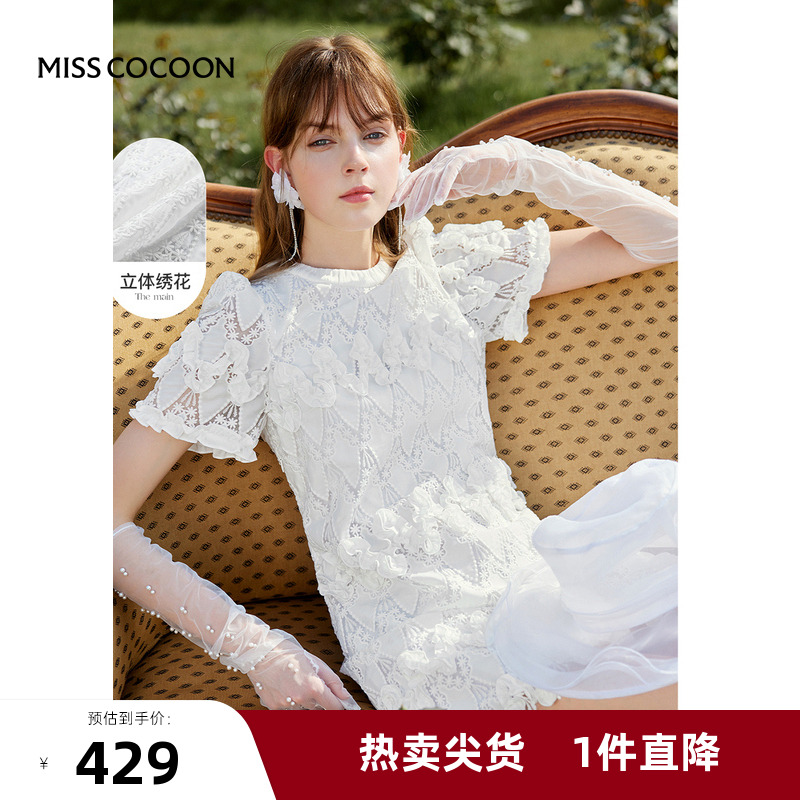 miss COCOON宽松裙子2025夏新款女装复古圆领独特收皱设计连衣裙