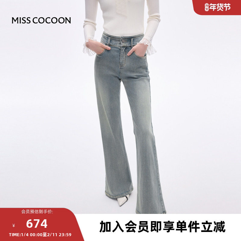 MISSCOCOON可可尼喇叭裤女2025秋季新款复古显瘦弹力高腰棉牛仔裤,女装/女士精品,牛仔裤,淘宝优惠券,粉丝福利购,淘宝优惠卷