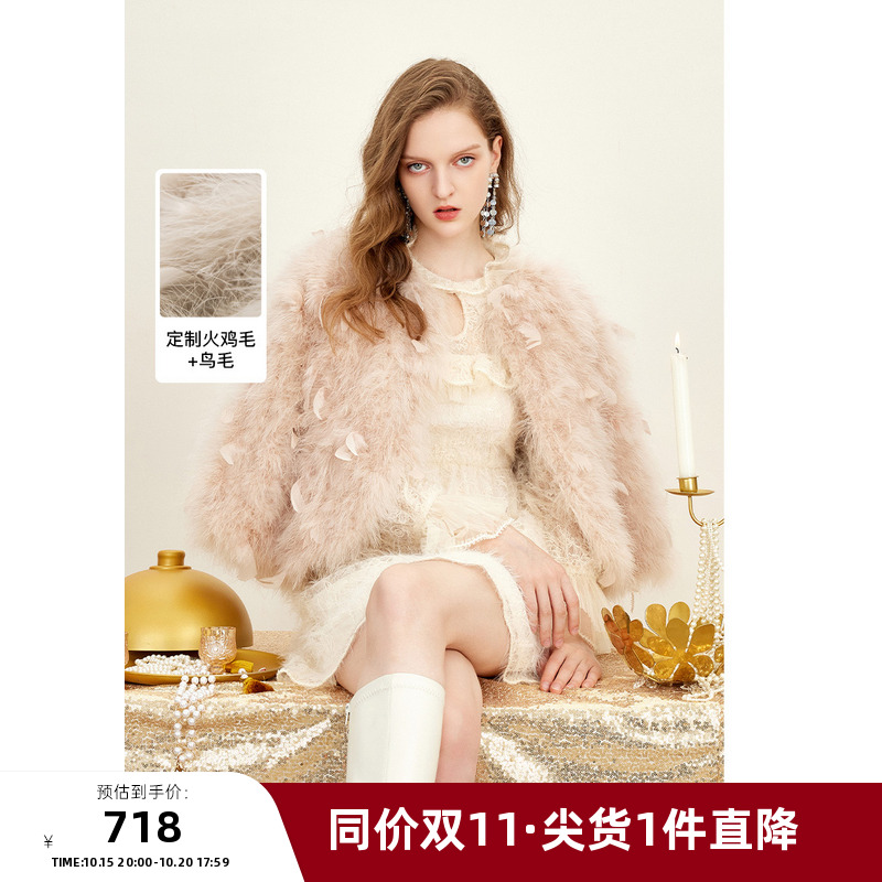 missCOCOON温柔百搭上衣2023冬装新款女装圆领羽毛皮草