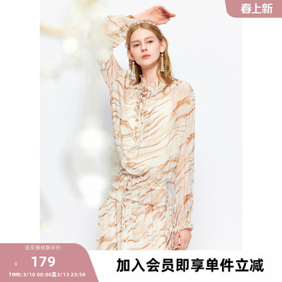 missCOCOON【拾光纪】24春新款大地色慵懒风印花荷叶边雪纺衬衫