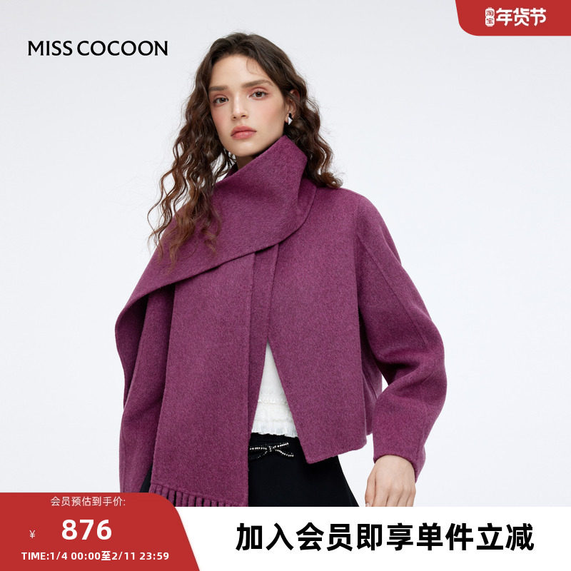 MISSCOCOON【真香女孩】24冬新品双面呢落肩袖通勤短款毛呢外套,女装/女士精品,短外套,淘宝优惠券,粉丝福利购,淘宝优惠卷