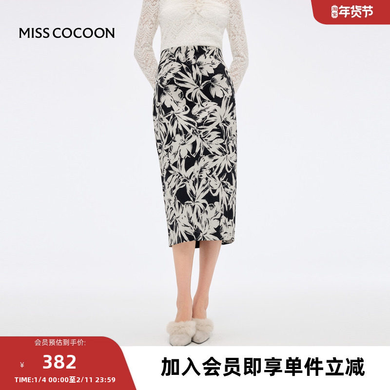 可可尼COCOON2024秋冬新款小个子气质裙子新中式提花长款半身裙女,女装/女士精品,半身裙,淘宝优惠券,粉丝福利购,淘宝优惠卷