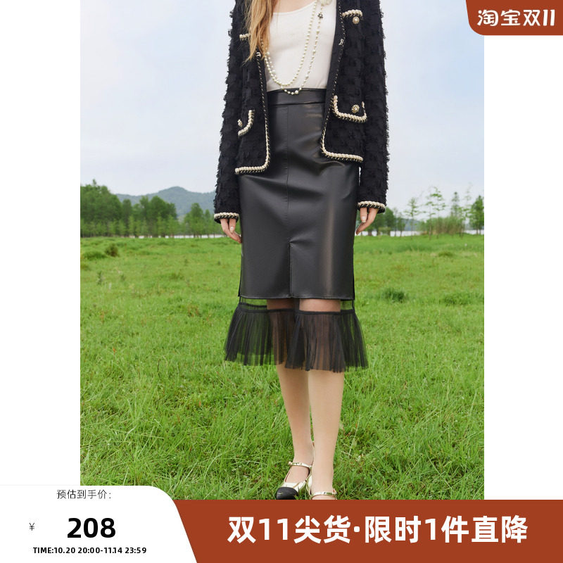 missCOCOON时尚优雅浪漫鱼尾裙2025秋新女蛋白皮料拼接网纱半身裙