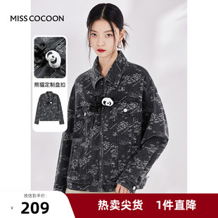 missCOCOON時尚 女裝 中國風(fēng)復(fù)古典雅寬松版 型短外套 上衣2023春新款