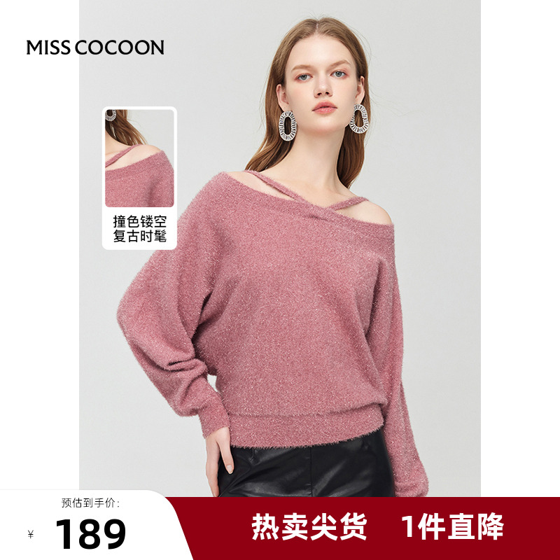 missCOCOON镂空领口宽松上衣2025夏新女显瘦蝙蝠袖廓型毛针织衫