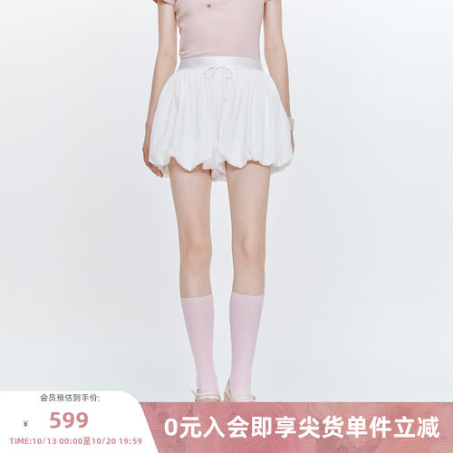 MISSCOCOON可可尼莱赛尔天丝裤子2025夏季新款短裤女花苞裙裤
