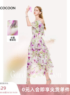 MISSCOCOON【莫奈花园】春夏新款浪漫度假碎花荷叶边挂脖连衣裙