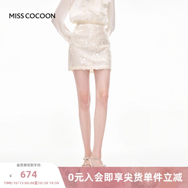 MISSCOCOON可可尼卡其色亮片短裙女2025秋季新款复古A字半身裙