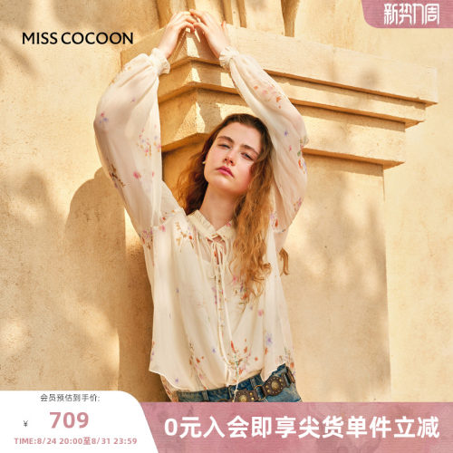 MISS COCOON可可尼印花衬衫吊带两件套2025夏季新款女士法式上衣