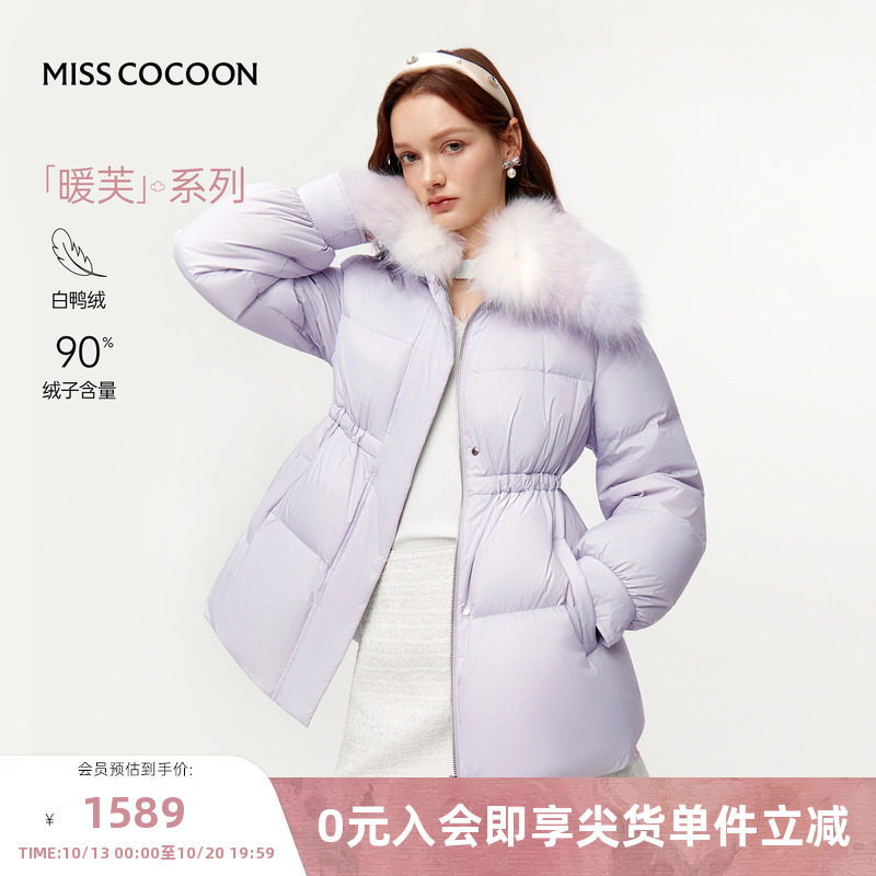 MISSCOCOON可可尼短款外套女2025冬季新款狐狸毛领90白鸭绒羽绒服