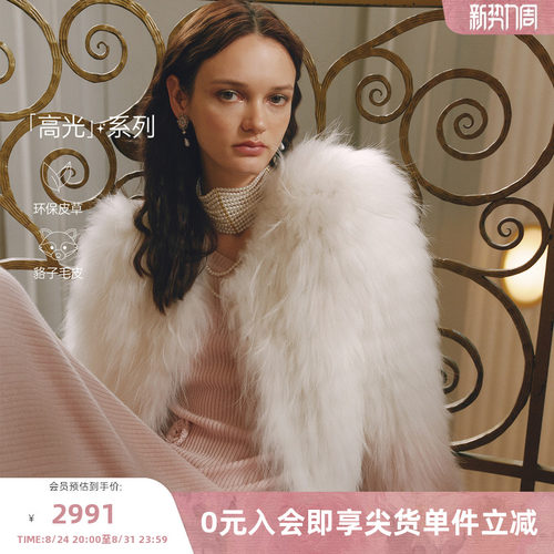 MISSCOCOON可可尼貉子毛皮草女2025冬季新款千金感渐变色毛毛外套