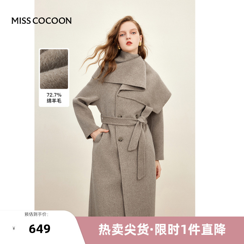 missCOCOON优雅气质2023冬装新款女大领子设计感温柔毛呢外套