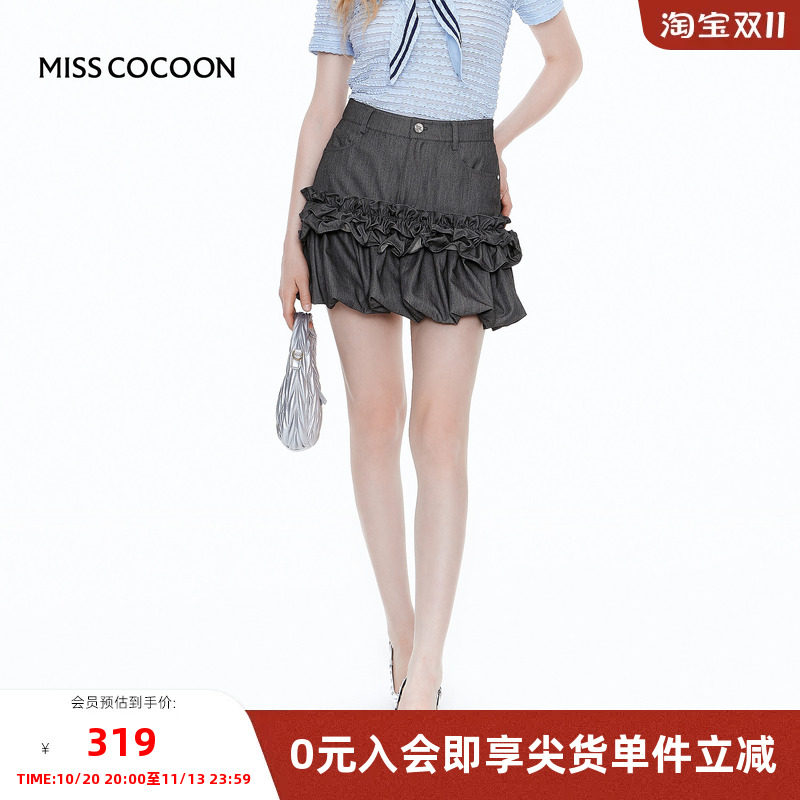 MISS COCOON可可尼天丝学院风短裙2025夏季新款灰色花苞半身裙女