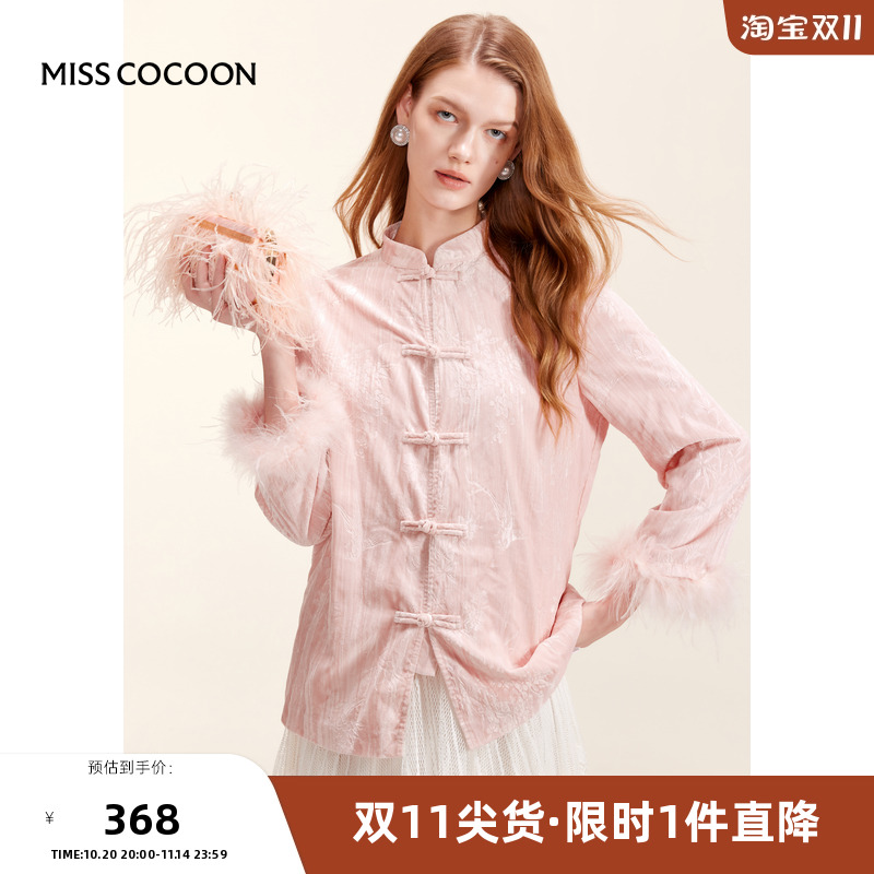 MISSCOCOON【妙笔繁花】24早秋新品新中式鸵鸟毛丝绒盘扣衬衫