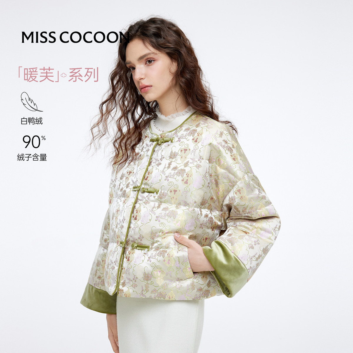 MISSCOCOON可可尼提花外套女2025冬新款新中式短款圆领鸭绒羽绒服,女装/女士精品,羽绒服,淘宝优惠券,粉丝福利购,淘宝优惠卷