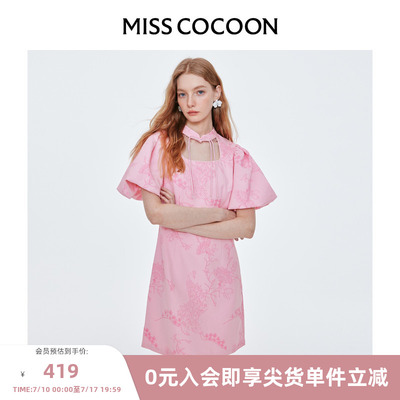 MISSCOCOON【雀翎夏梦】春夏新款孔雀提花镂空改良旗袍连衣裙