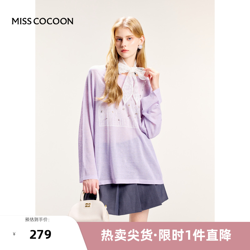 可可尼cocoon亮片针织衫女蓝色圆领上衣慵懒穿搭2025早春新款小衫