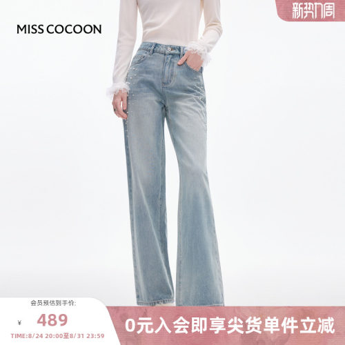 MISSCOCOON可可尼深蓝色牛仔裤女冬季新款复古纯棉直筒阔腿裤