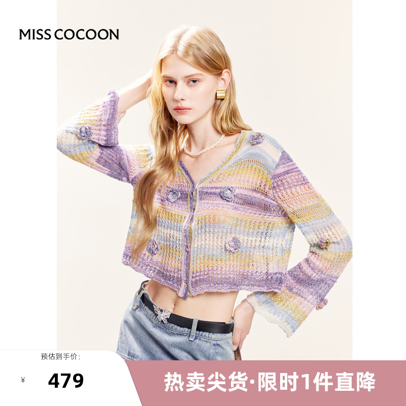 可可尼cocoon镂空上衣渐变针织衫女度假穿搭2025早春新款气质开衫