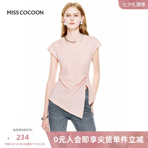 MISSCOCOON【静浮幻境】夏新款莫兰迪结构抽褶圆领开叉无袖T恤