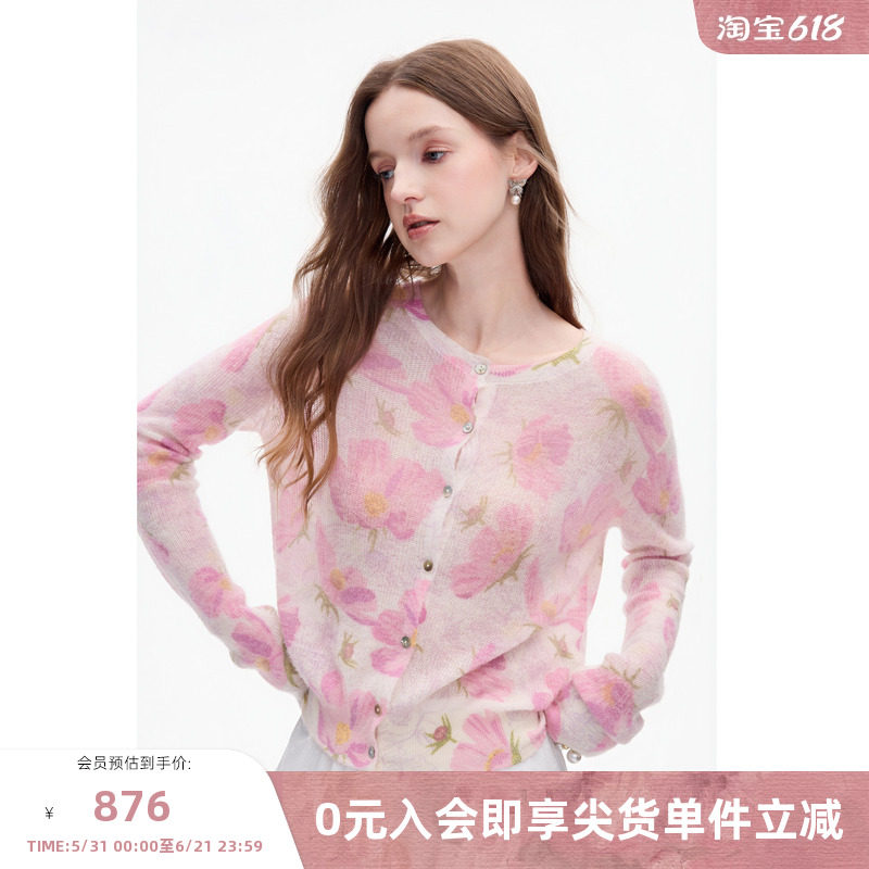 MISSCOCOON可可尼薄款长袖毛衫女2025秋季新款印花羊驼毛针织衫