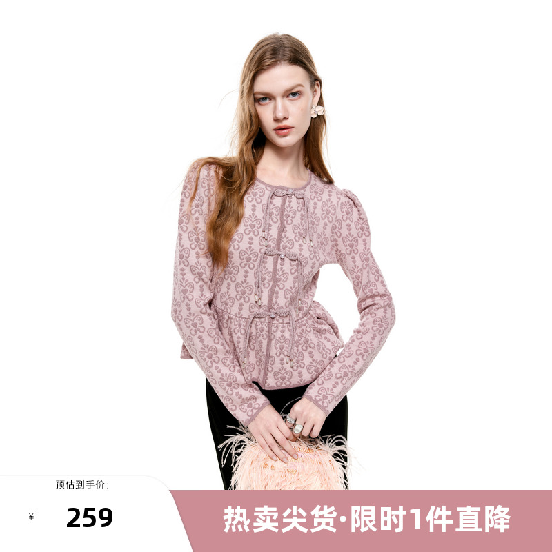 MISSCOCOON【妙笔繁花】24早秋新品新中式荷叶边蝴蝶提花针织开衫