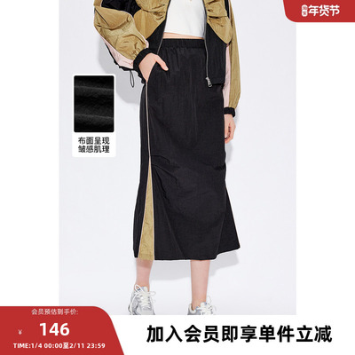 MISSCOCOON【反叛风潮】24春新款撞色肌理感直筒开叉休闲半身裙