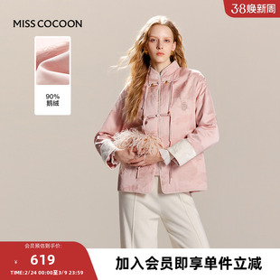 可可尼COCOON新中式提花鹅绒羽绒服女款2024冬季新款粉色短款上衣