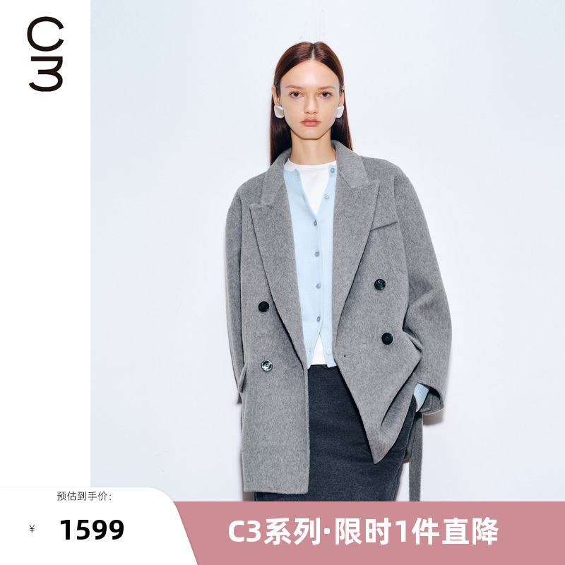 CHICC3美利奴绵羊毛创驳领双排扣短款毛呢大衣