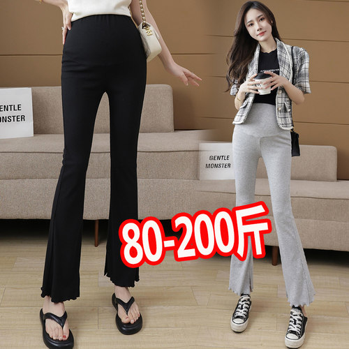 大码孕妇裤夏季薄款螺纹喇叭裤