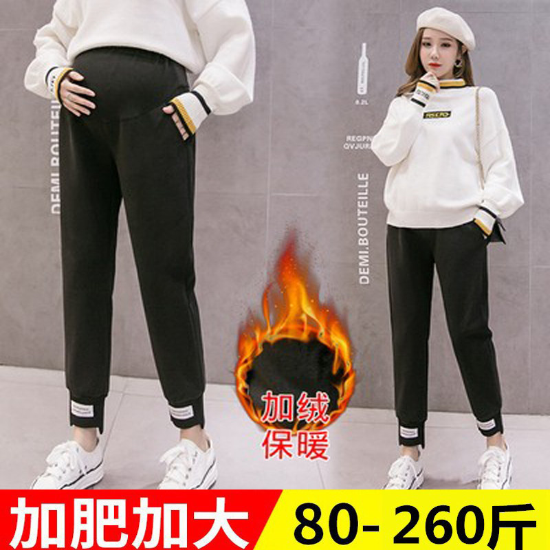 大码装孕妇裤子秋冬外穿休闲运动裤冬季加绒宽松哈伦打底裤200斤