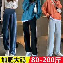 大码孕妇裤子秋季新款外穿托腹宽松运动阔腿裤春秋装打底裤200斤